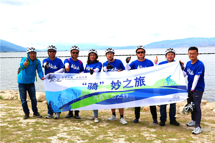 洱海生態(tài)廊道騎行之旅