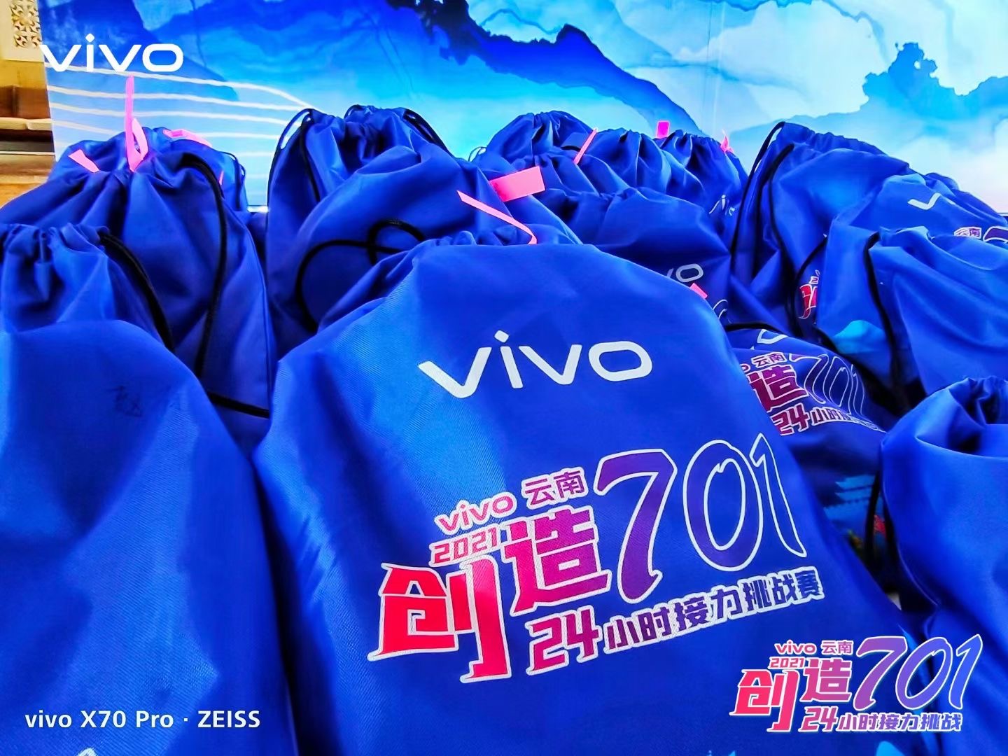 2021年VIVO云南大理洱海生態(tài)廊道24小時(shí)創(chuàng)造701接力挑戰(zhàn)團(tuán)隊(duì)建設(shè)拓展活動(dòng)